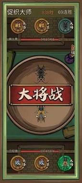 蛐蛐也疯狂无限金币无广告纯净版截图