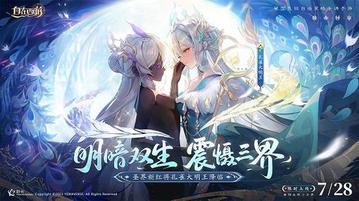 自在西游破解版无限资源pc端截图