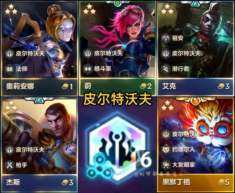 金铲铲s9旧版本单机正版图标