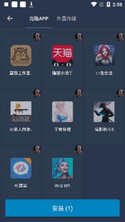 迷你世界北极星辅助器2022v截图