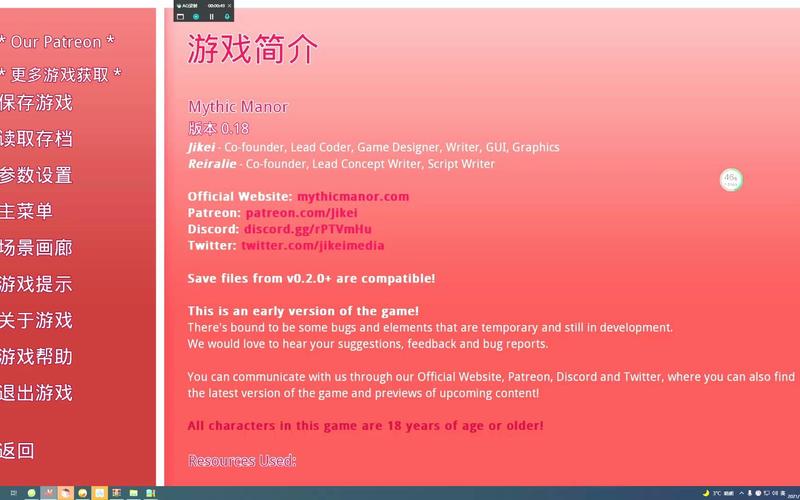 神话庄园作弊码大全最新版本更新内容永久免费版截图