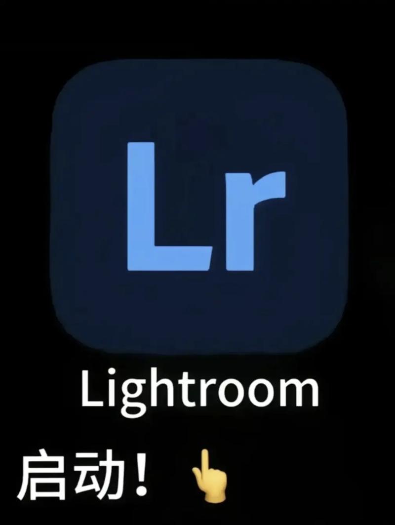 lightroom破解版2021截图