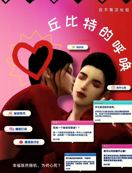 FF内置MOD作弊菜单