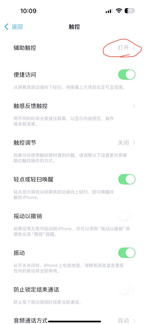 18款封禁隐私软件升级版怎么下载截图