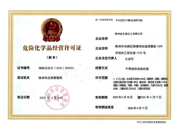 亚精产品一区二区产品乱码赚红包版截图