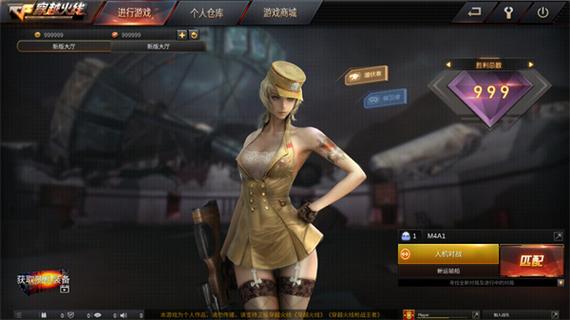 穿越火线破解版无限钻石无限英雄级武器穿越火线破解版无限钻石下载黑色版免墙版截图