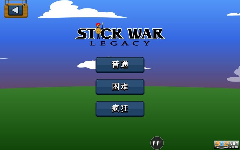 stickwarlegacy无限钻石绿色版汉化版截图