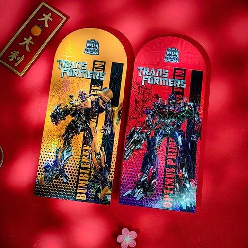 擎天柱红包挂截图