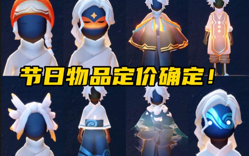 光遇免费青墨直装挂链接电子版缩略图