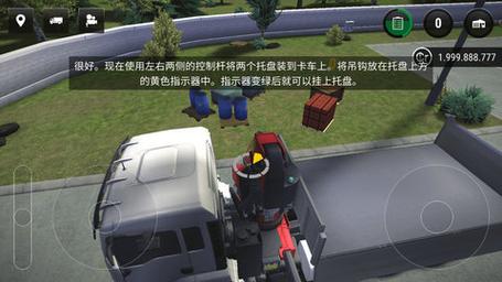 建筑模拟3全车解锁中文版下载中文版