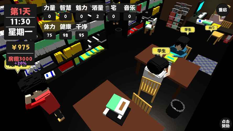属性与生活内置功能菜单免付费截图