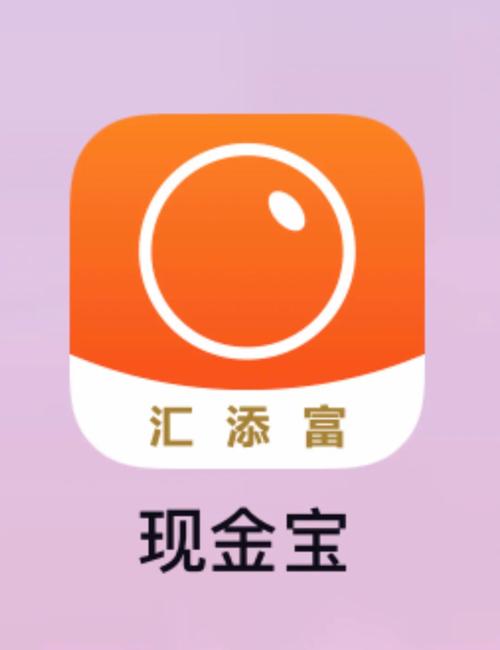 汇富商城app官方版截图