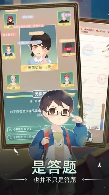 当代人生破解版折相思2023最新版缩略图
