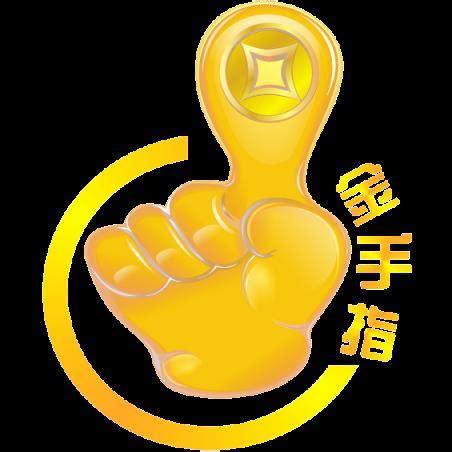 金手指授权码生成器截图