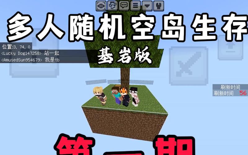 生存战争随机空岛生存无广告版图标