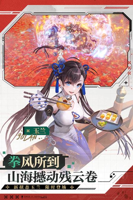 幻塔内置修改器MOD净化版截图