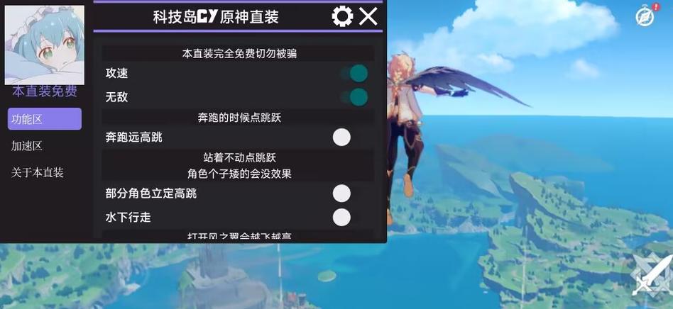 池鸳直装辅助合集截图