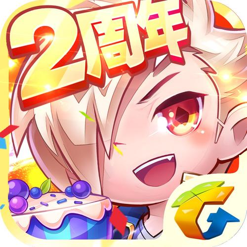 天天酷跑免费开挂神器2023年加速永久截图