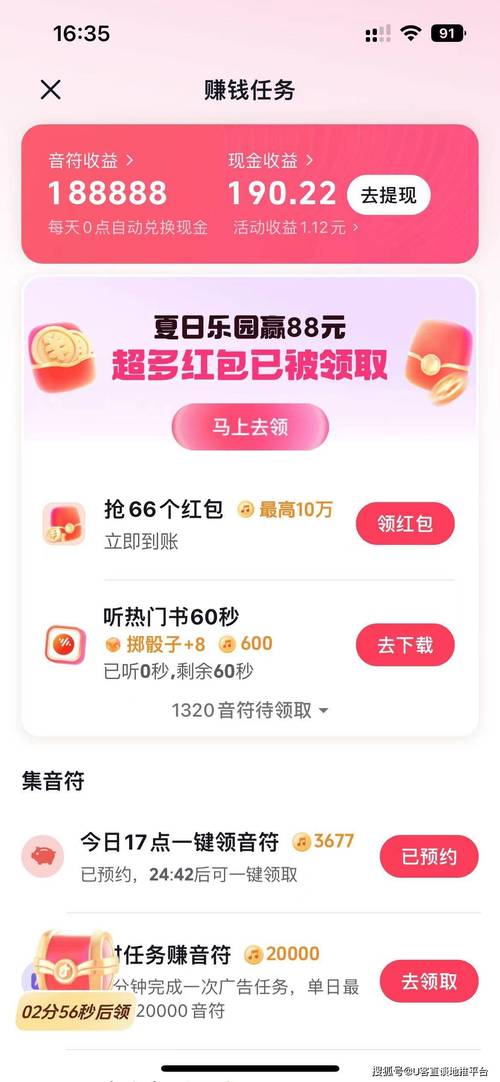 云监督兼职赚钱app下载(云监督兼职赚钱app下载安装)截图