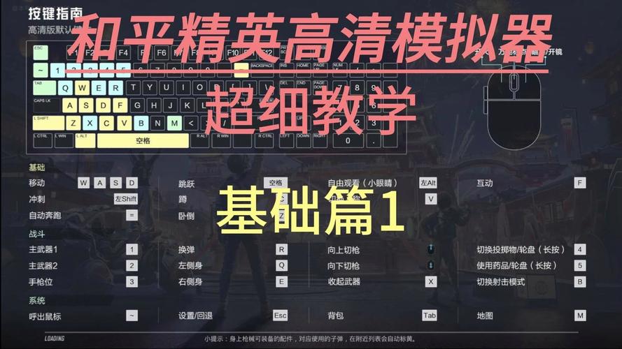 和平精英模拟器怎么下免费版截图