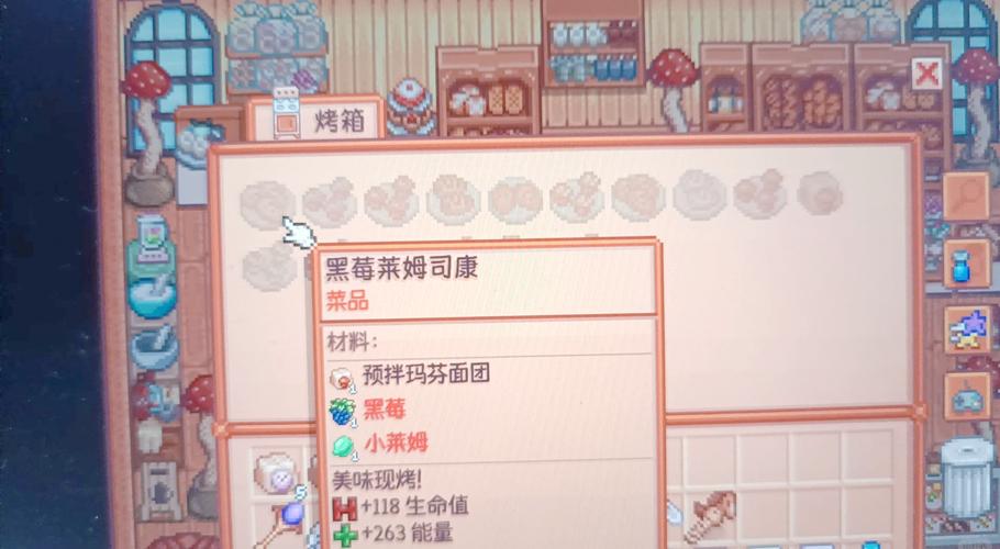 香肠派对MOD作弊菜单截图