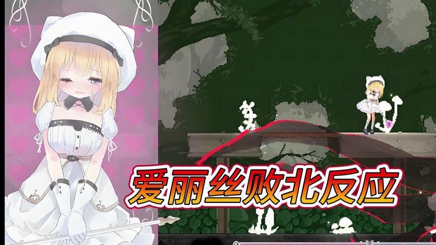 aliceincradle安卓移植版276M破解版无限vip官网最新版本截图