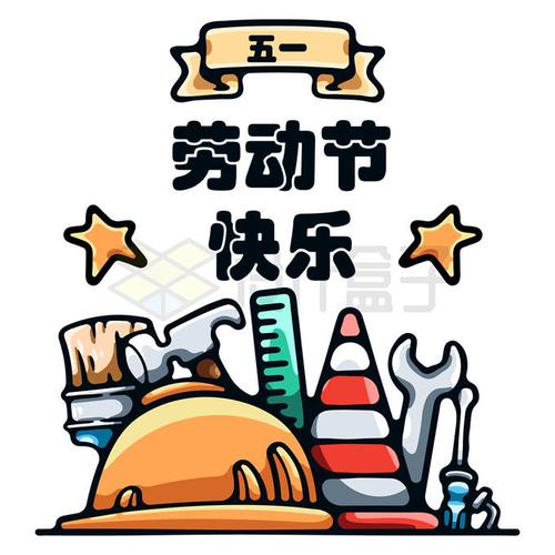 五一动漫截图