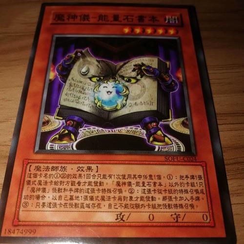 神念框架官方网站绿色版汉化版截图