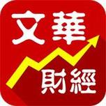 文华期货app官网截图