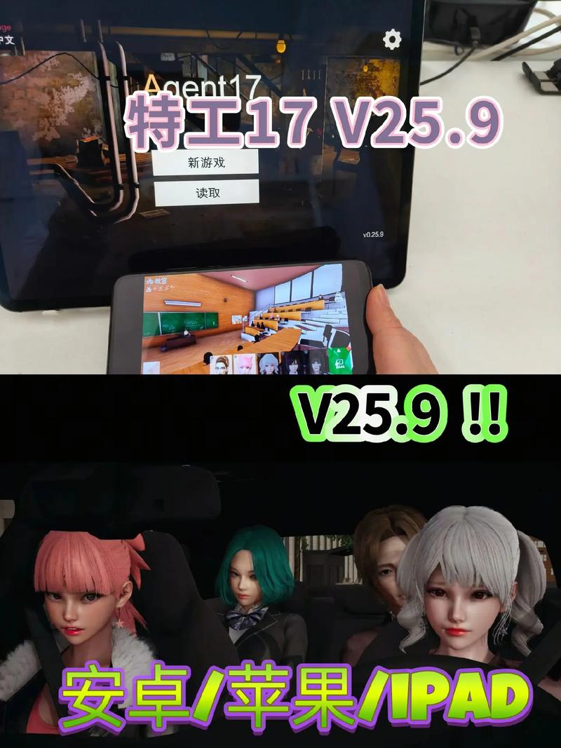 特工17安卓破解版最新版永久会员app截图