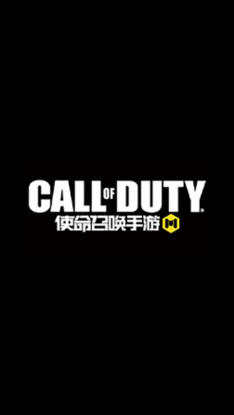 使命召唤公益美化包永久免费版截图