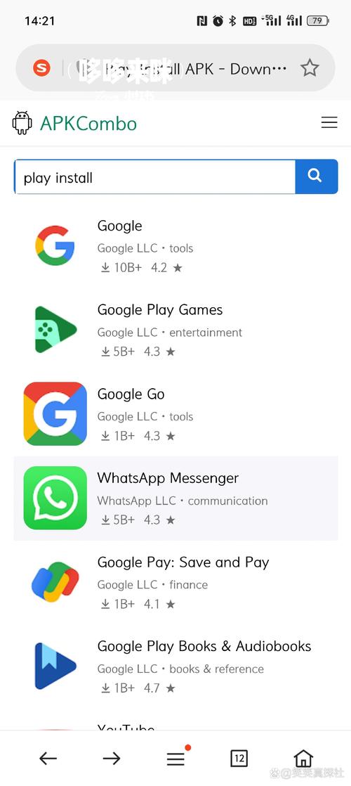 pages安卓版截图