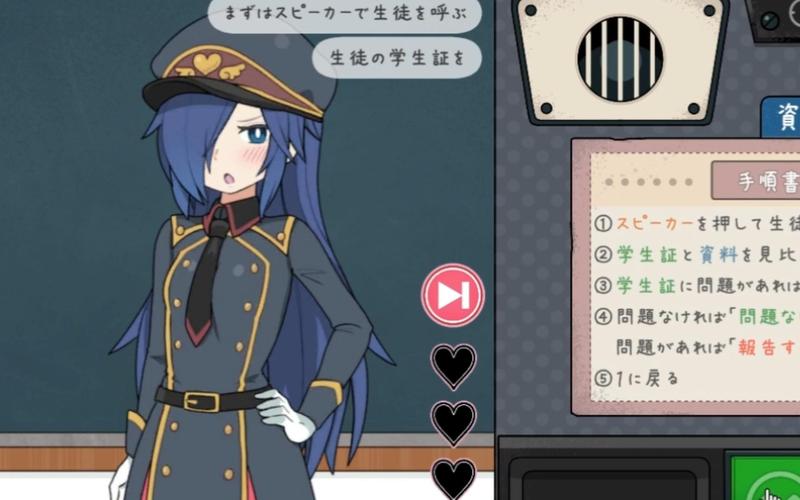 《路人娘捕获学院》安卓净化版缩略图