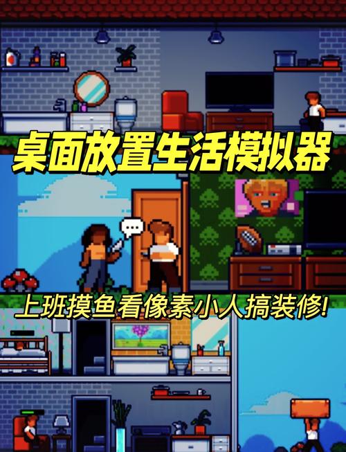 电梯服务员像素游戏无付费最新版截图
