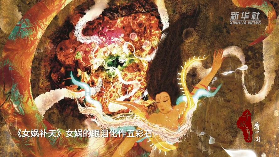 女娲插件红包挂最新版截图
