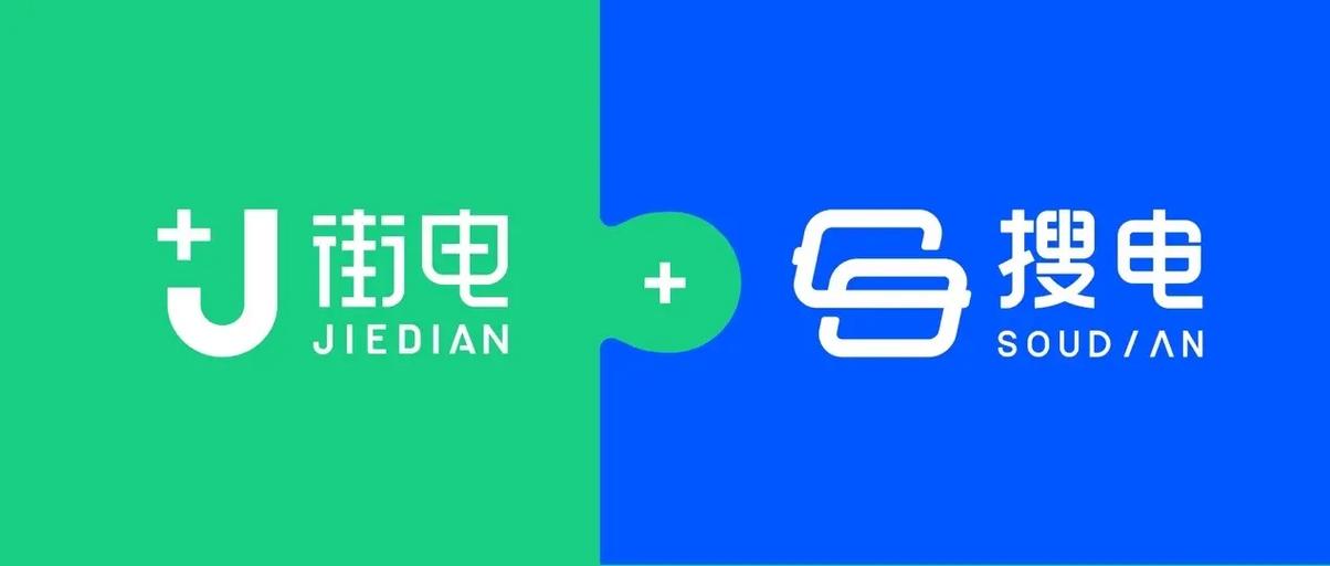 聚合闪电(共享充电赚钱)提现版缩略图