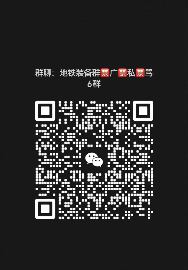 地铁骗装备范围拾取截图