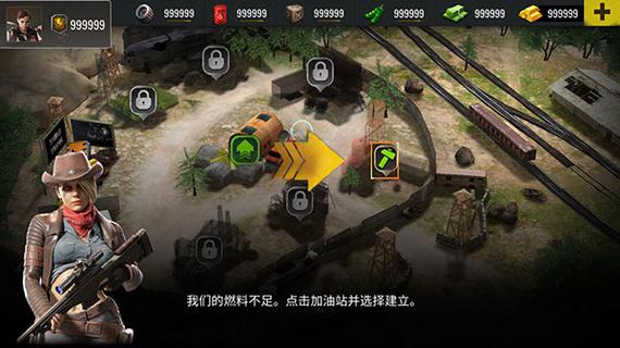 僵尸生存内置MOD功能菜单截图