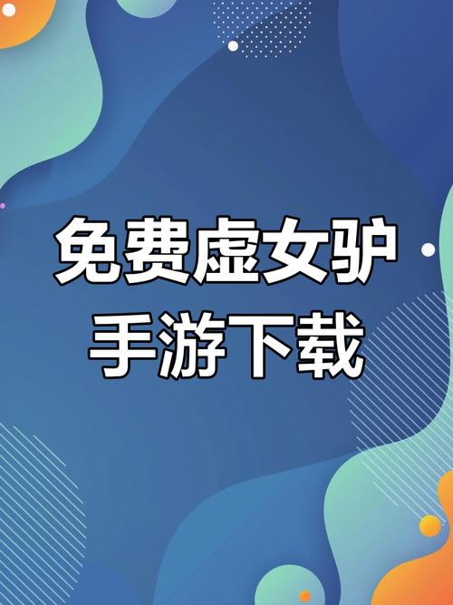 3d国漫虚拟人游戏内置作弊菜单版截图