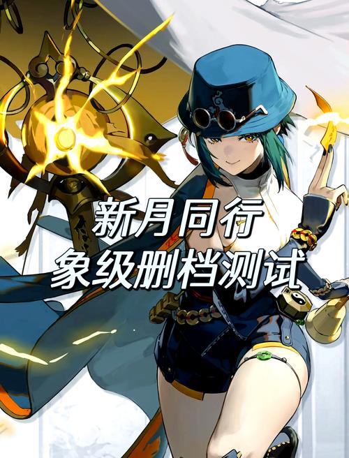 新月同行官方正版截图