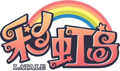 彩虹岛怎么下载截图