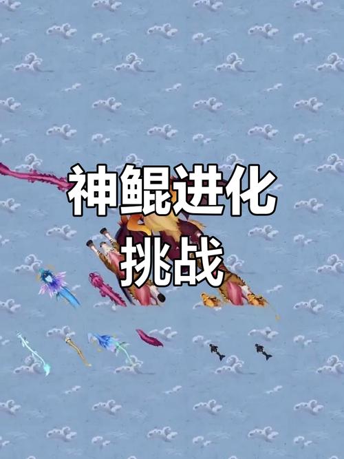 召唤神鲲破解版截图