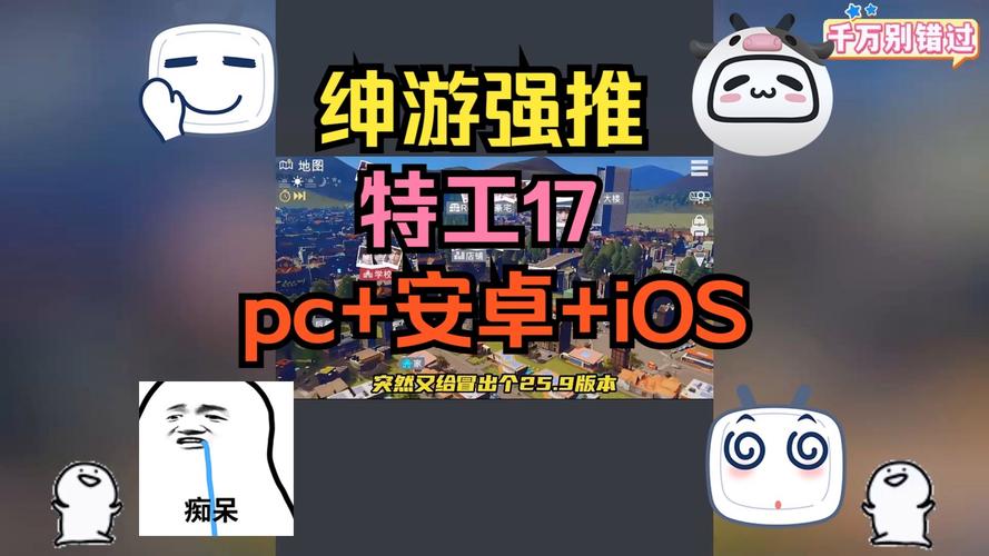 Agent17永不升级版截图