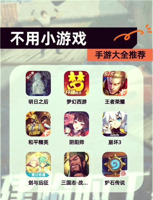 无需网络真正单机游戏破解版无需登录截图