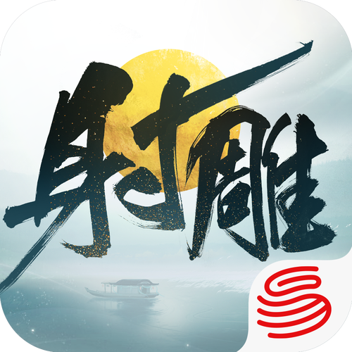 射雕英雄传3d破解版截图