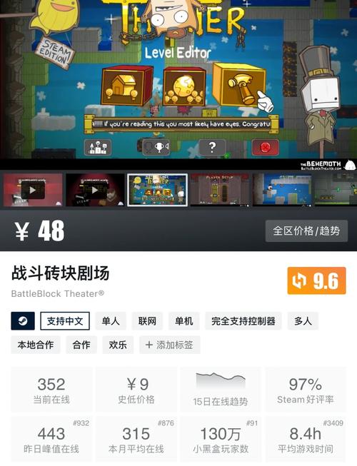 战斗砖块剧场冒险游戏最新版本更新内容介绍安卓最新版无限金币版截图