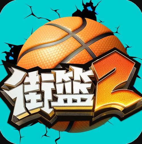 热血街篮无限内购破解的优势截图