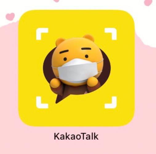 Kakaotalk韩国版截图