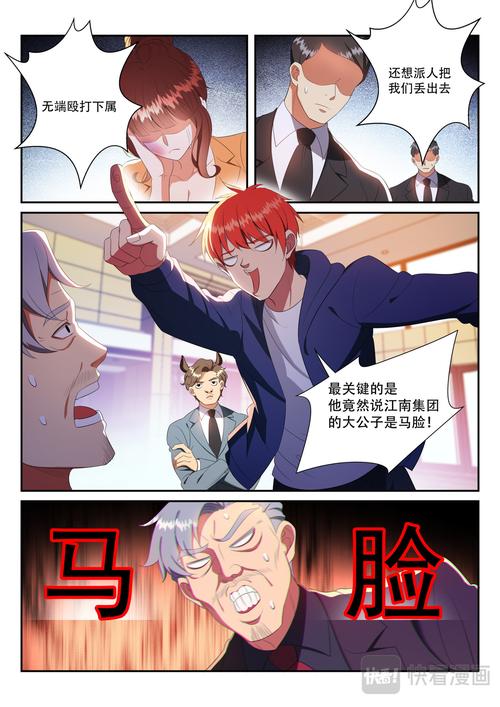小圈spank无广告版截图