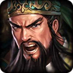三国志10头像包截图